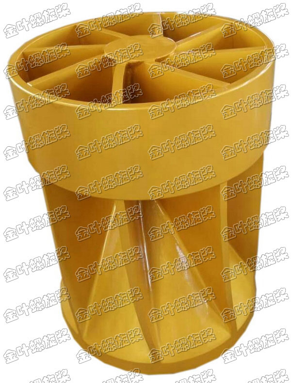 八葉節(jié)能導(dǎo)輪